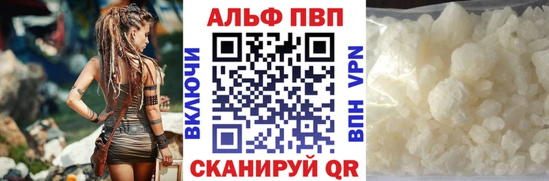 Alpha-PVP мука цена Гремячинск