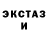 Экстази MDMA Tanya Krainyk