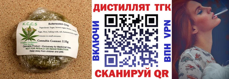 Cannafood марихуана  МЕГА рабочий сайт  Гремячинск 