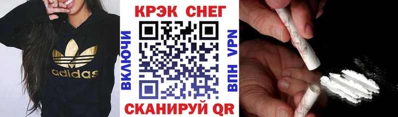 цены наркотик Гремячинск kraken как войти Cocaine 99%