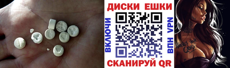 Ecstasy 280мг  omg зеркало  Гремячинск  купить  сайты 