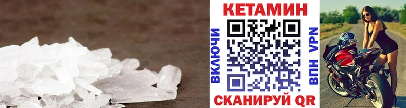 наркотики Гремячинск это какой сайт КЕТАМИН ketamine