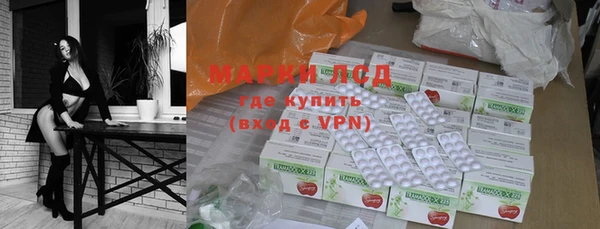 MDMA Бронницы