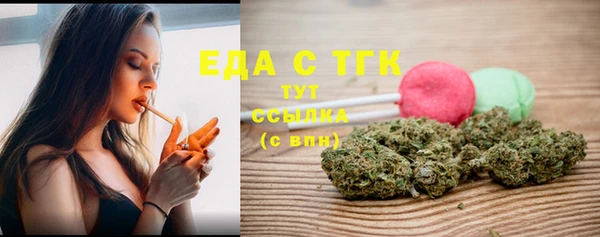трава Богданович