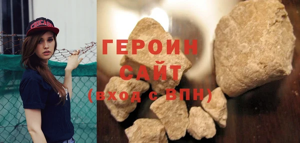 синтетический гашиш Бугульма