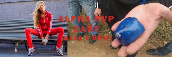 молекула духа Балахна