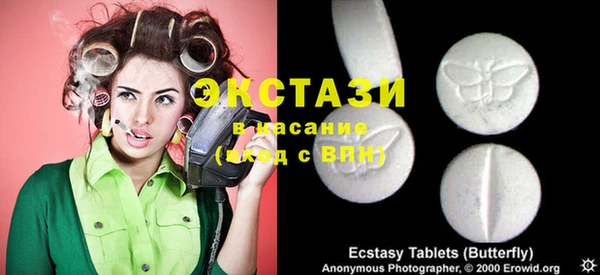кокаин перу Богородицк