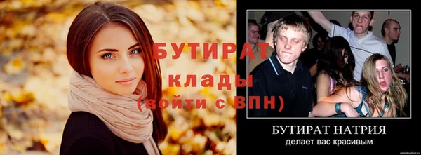 трава Богданович