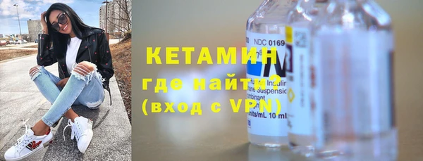 кокаин перу Богородицк