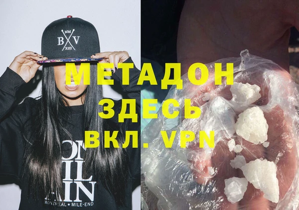 трава Богданович