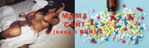 MDMA Бронницы