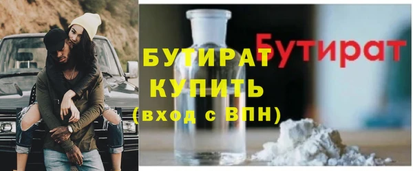 кокаин перу Богородицк