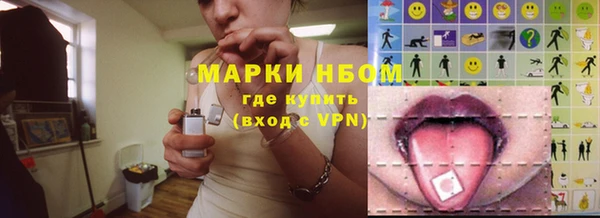 амфетамин Балабаново