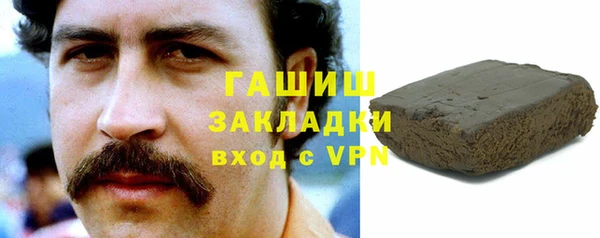 стаф Бородино