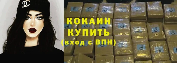 синтетический гашиш Бугульма