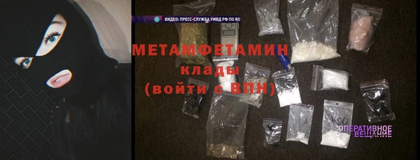 стаф Бородино