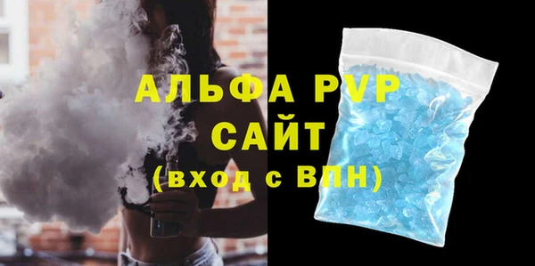 трава Богданович