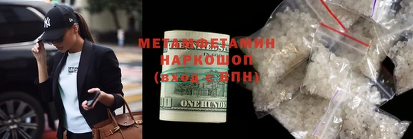 синтетический гашиш Бугульма