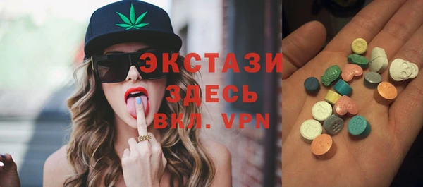 стаф Бородино
