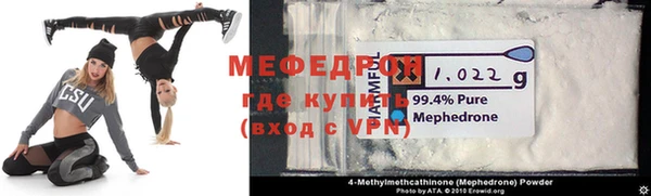 кокаин перу Богородицк