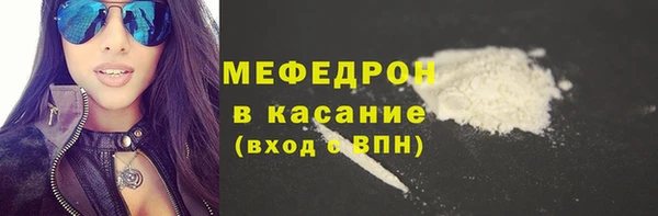 MDMA Бронницы
