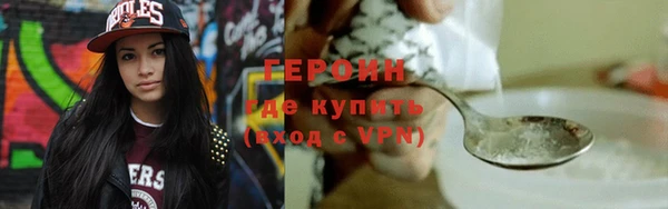 кокаин VHQ Пенза