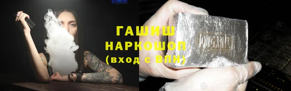 синтетический гашиш Бугульма
