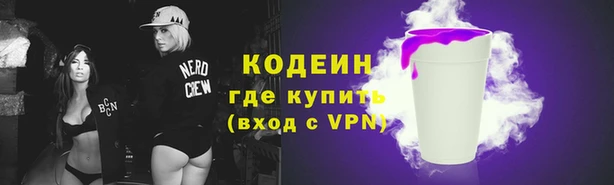 кокаин перу Богородицк