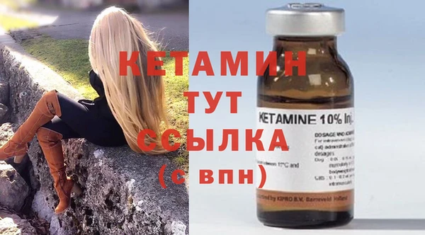 синтетический гашиш Бугульма