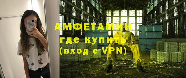 синтетический гашиш Бугульма
