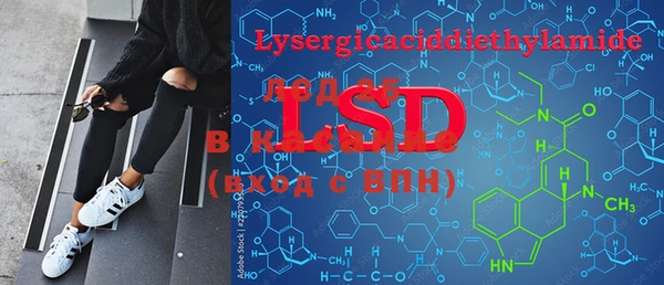 MDMA Бронницы