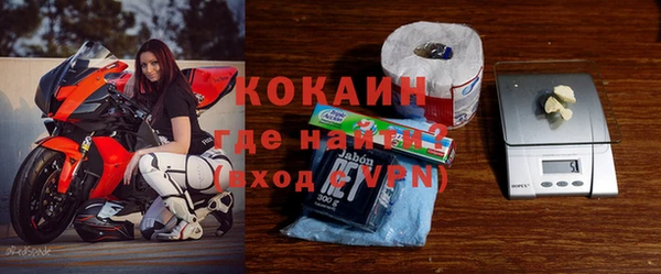 MDMA Бронницы