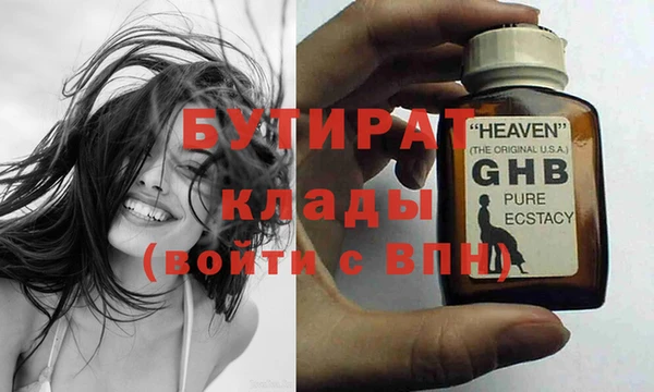 MDMA Бронницы
