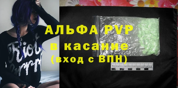 синтетический гашиш Бугульма