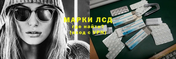 трава Богданович