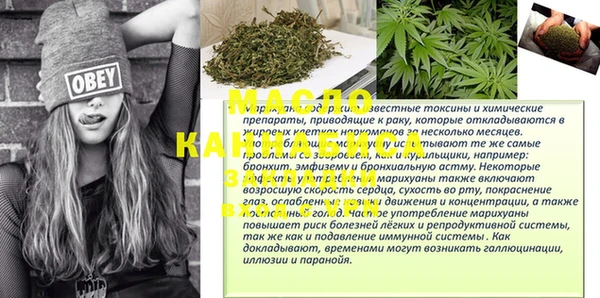 синтетический гашиш Бугульма