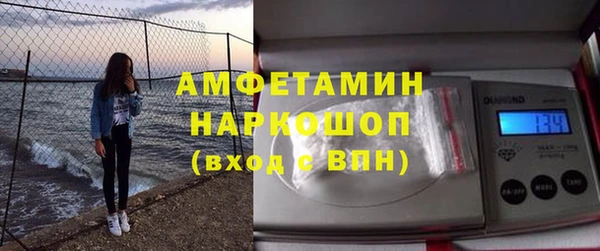 MDMA Бронницы