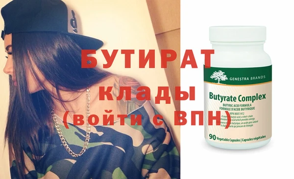 кокаин перу Богородицк