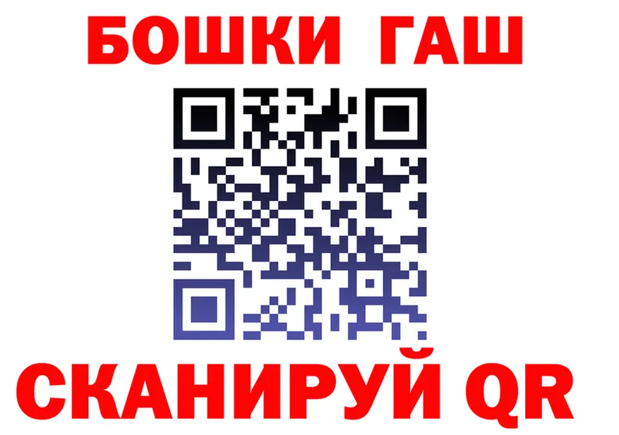 АМФ VHQ зеркало площадка KRAKEN Гремячинск