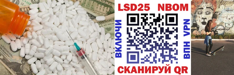 LSD-25 экстази ecstasy  купить  цена  Гремячинск 