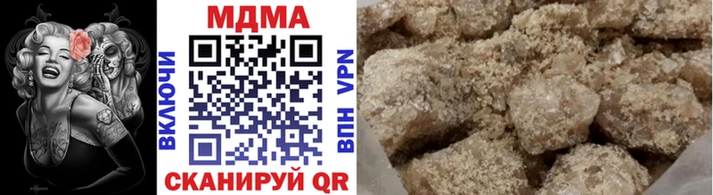 магазин продажи наркотиков  hydra   МДМА VHQ  Гремячинск 