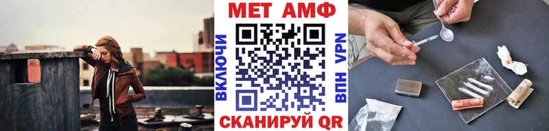 Метамфетамин витя  гидра зеркало  Гремячинск 