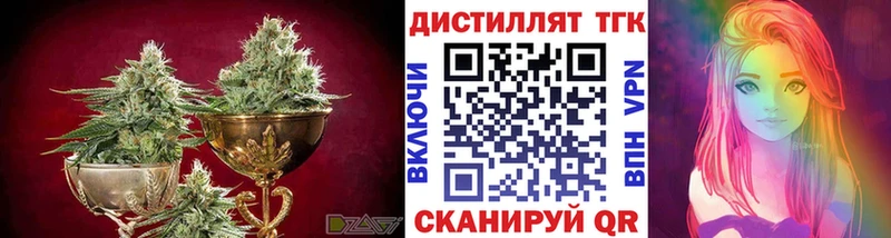 ТГК жижа  Гремячинск 