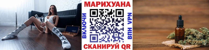 Бошки марихуана планчик  Гремячинск 
